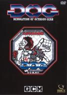 D.O.G.Kanaami Okutagon Fight