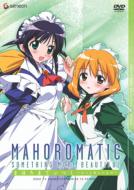 Mahoro-Matic-Motto Utsukushii Mono-Tv-Box