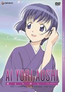 Ai Yori Aoshi Tv-Box 1