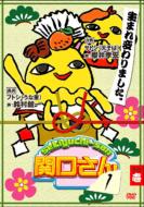 Manda Kyodai Presents Sekiguchi-San1 1