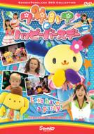 U.Sa.Ha.Na To Happy Birthday