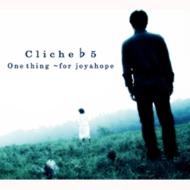 Cliche5/One Thing - For Joy  Hope