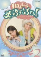 3 Kagetsu Topic Eikaiwa 1 Nichi Marugoto Eigo De Hanaso! -Igai Ni Shiranai Nichijo Hyogen-2