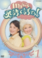 3 Kagetsu Topic Eikaiwa 1 Nichi Marugoto Eigo De Hanaso! -Igai Ni Shiranai Nichijo Hyogen-1