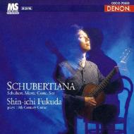 Schubertiana -Schubert.Mertz.Coste.Sor