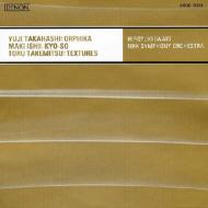 Yuji Takahashi: Orphika / Maki Ishii: Kyo-So/ Toru Takemitsu: Textures