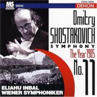 Shostakovich: Symphony No.11 `1905 God`