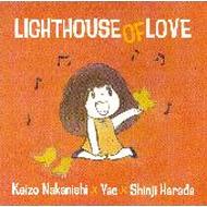 Light House Of Love
