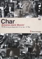Amano-Jack Movin' The documentary on studio work & Live tour of Char