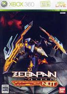 XBOX360ソフト　ゼーガペイン NOT Amazon.com: Zegapain NOT [Japan Import] : Video Games