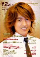 Free Access Asia: Vol.15