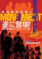 Dancemovement Light