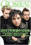 Crossbeat: 07 / 3����