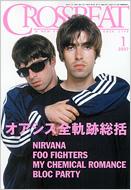 Crossbeat: 07 / 1����