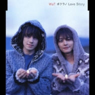 Bokura No Love Story