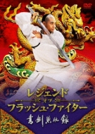 ���W�F���h �I�u �t���b�V�� �t�@�C�^�[: �������w�^