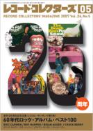 Record Collectors : May '07