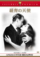 Angels Over Broadway