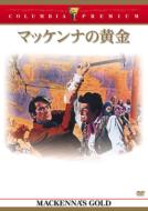 Mackenna`s Gold