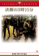 3:10 To Yuma