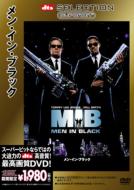 Men In Black
