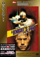 A Knight`s Tale