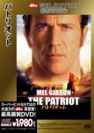 The Patriot