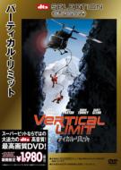 Vertical Limit