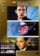 Gattaca