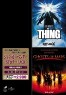 �V������̕���x / �S�[�X�g �I�u �}�[�Y