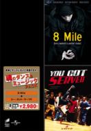8 Mile / ���[ �K�b�g �T�[�u�h