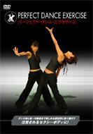 Perfect Dance Exercise