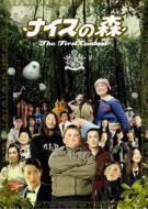 �i�C�X�̐X-Hmv�ł̏o�����X�y�V�����p�b�N