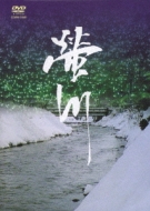 蛍川 | HMV&BOOKS online - COBM-5468 蛍川 | HMV&BOOKS online - COBM-5468