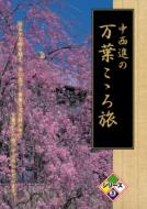 �����i�̖��t���T�뗷: 3