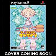 Snk Best Collection ティンクルスタースプライツ: La Petite Princesse : Game Soft