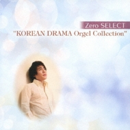 Zero Select `korean Drama Orgel Collection`