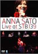 Live At Stb139 スイートベイジル : 里アンナ | HMVu0026BOOKS online - CHBP-1003