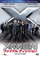 X-Men:The Last Stand [special Edition]