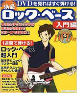 �������b�N �x�[�X�����