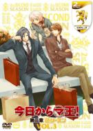 Kyo Kara Mao! Dai 2 Sho Second Season Vol.3