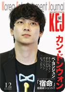 Kej �R���A�� �G���^�[�e�C�����g �W���[�i��: 07 / 12����vol.47