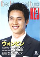 Kej �R���A�� �G���^�[�e�C�����g �W���[�i��: 07 / 10����vol.45