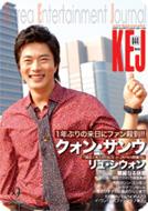 Kej �R���A�� �G���^�[�e�C�����g �W���[�i��: 07 / 9����vol.44