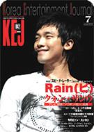 Kej : Korean Entertainment Journal : July '07 vol.42