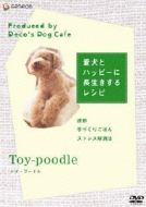 [aiken To Happy Ni Nagaikisuru Recipe]-Toy-Poodle-