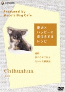 [aiken To Happy Ni Nagaikisuru Recipe]-Chihuahua-