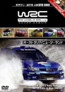Wrc Sekai Rally Senshuken 2006 Vol.11 Australia/Newzealand