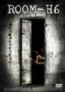 ROOM-H6