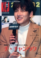 KEJ Korea Entertainment Journal Vol.39